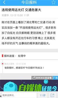 最新资讯和爆料新闻一样吗,独家资讯深度解析  第2张