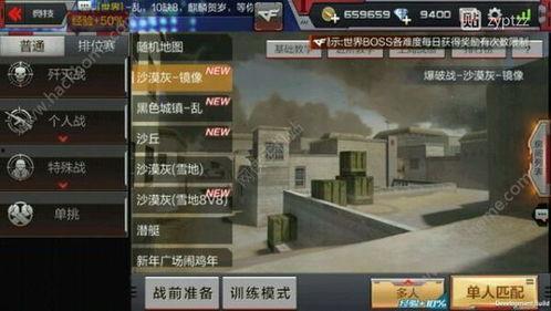 cf手游最新爆料319,揭秘319版本重大更新与亮点 第2张 cf手游最新爆料319,揭秘319版本重大更新与亮点 第2张