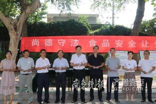 抚顺粮食局最新爆料,揭秘粮食安全背后的真相 第3张 抚顺粮食局最新爆料,揭秘粮食安全背后的真相 第3张