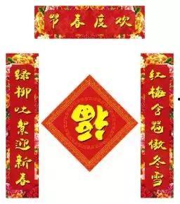 娱乐吃瓜酱对联是什么,趣味横生,笑谈娱乐圈 第1张 娱乐吃瓜酱对联是什么,趣味横生,笑谈娱乐圈 第1张