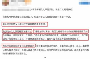 离婚最新爆料文案,最新爆料揭露惊人内幕  第1张