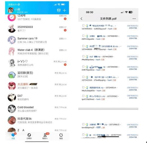 吃瓜视频爆料网址大全下载,一键下载畅享娱乐盛宴 第1张 吃瓜视频爆料网址大全下载,一键下载畅享娱乐盛宴 第1张
