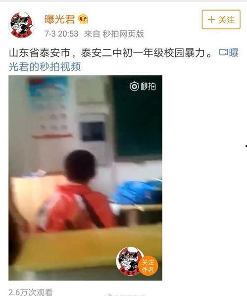 视频大v爆料学校,视频大V曝光学校惊人内幕 第1张 视频大v爆料学校,视频大V曝光学校惊人内幕 第1张