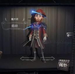 第五人格皮肤爆料最新限定,神秘降临！第五人格最新限定皮肤惊艳曝光  第3张